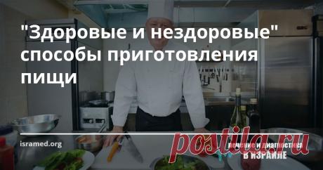 Как же сделать  безвкусную  пищу не только вкусной, но и полезной? В качестве примера возьмем все ту же злосчастную куриную грудку. Способов ее  приготовления довольно много: запечь в духовке, сварить, приготовить на гриле, на пару, потушить в сковороде, поджарить в кляре  и т. д. Однако в этом случае следует различать «здоровые» и  «нездоровые»  способы приготовления популярного  продукта.