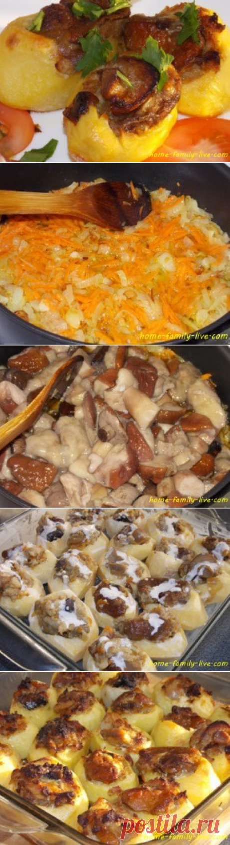 Фаршированный картофель/Сайт с пошаговыми рецептами с фото для тех кто любит готовить