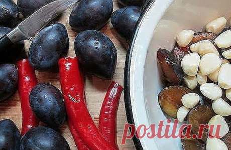 Аджика из слив
Аджика из слив получается необычная, очень интересная на вкус, ароматная. Может быть это даже соус. С мясом - просто сказка.