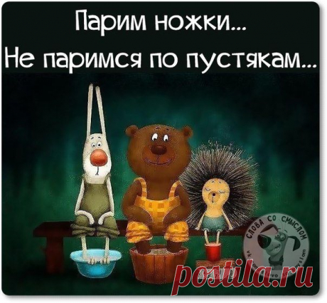 Новогодние фразочки со смыслом :) | Сайт Союза Юмористов