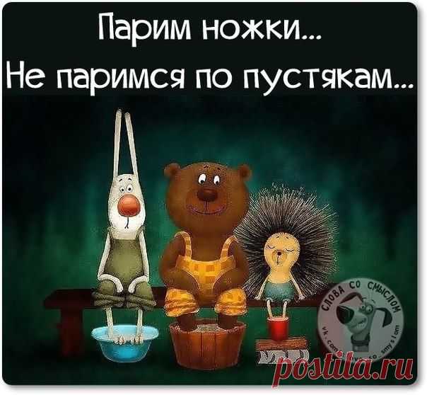 Новогодние фразочки со смыслом :) | Сайт Союза Юмористов