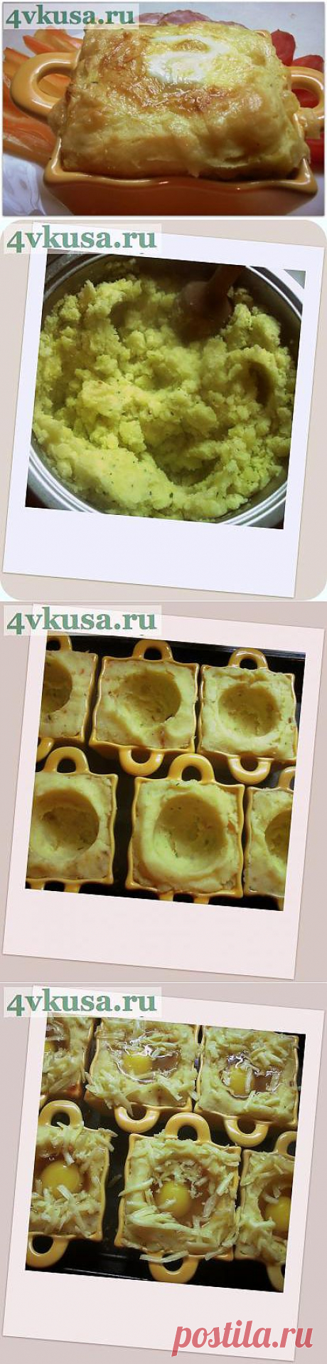 ПО МОТИВАМ ЯИЦ ПАРМАНТЬЕ | 4vkusa.ru