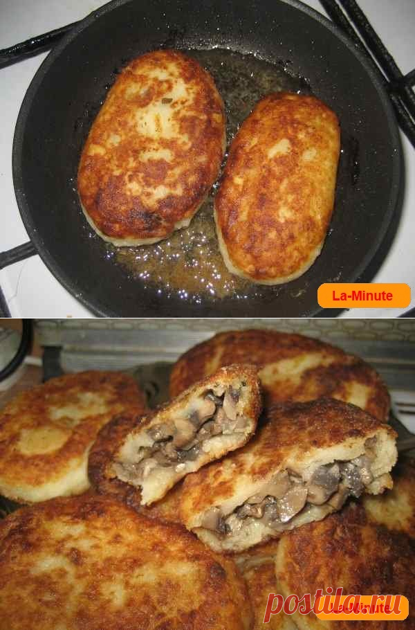 Рецепт Зразы из картофеля с грибами - пошаговый рецепт приготовления с фотографиями | Вторые блюда | La-Minute - кулинарные рецепты