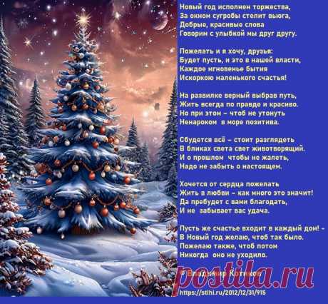 Дневник Ivant
