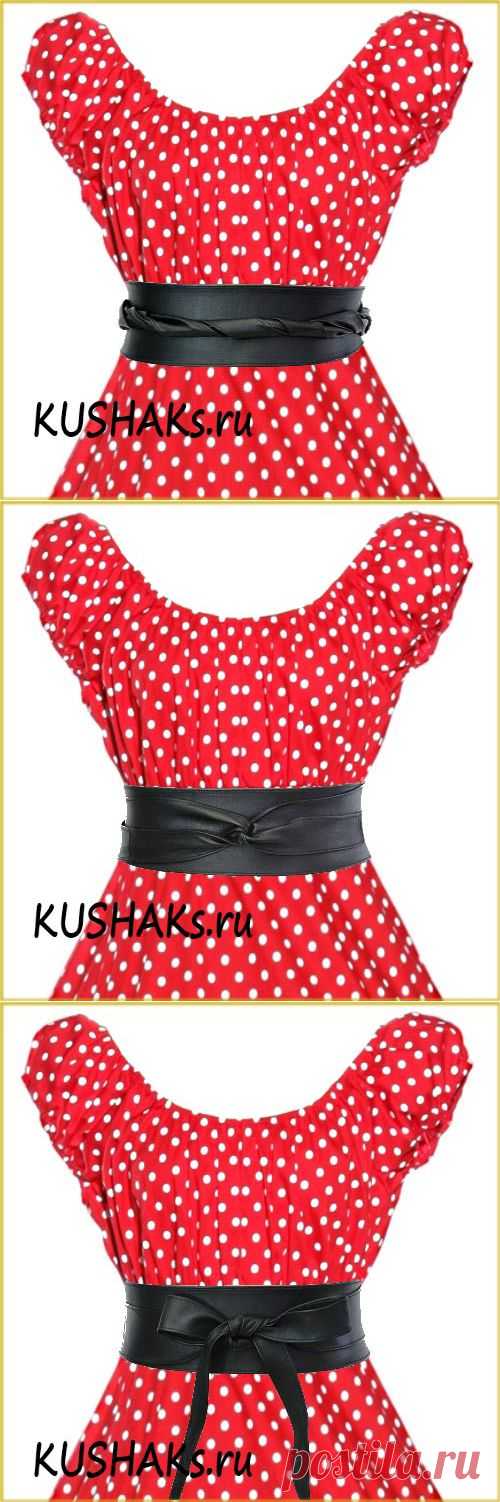 Как завязать пояс кушак. Фото