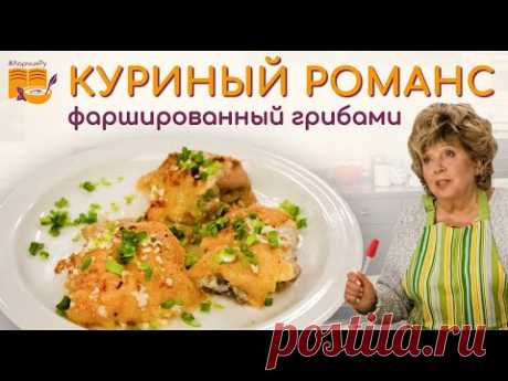 ПРОСТОЙ РЕЦЕПТ на новогодний стол 2022 🎄 курица в духовке ПАЛЬЧИКИ ОБЛИЖЕШЬ 👍 Меню на новый год 2022