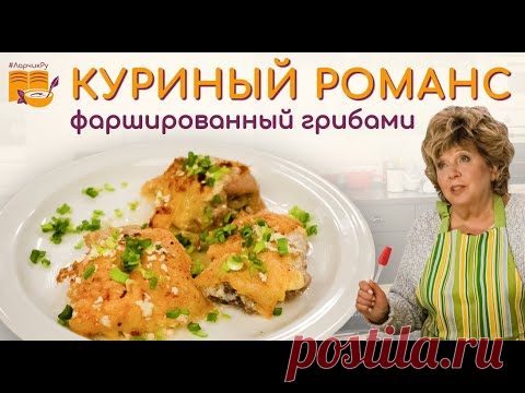 ПРОСТОЙ РЕЦЕПТ на новогодний стол 2022 🎄 курица в духовке ПАЛЬЧИКИ ОБЛИЖЕШЬ 👍 Меню на новый год 2022