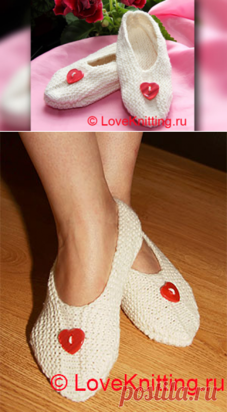Тапочки на двух спицах | Loveknitting.ru