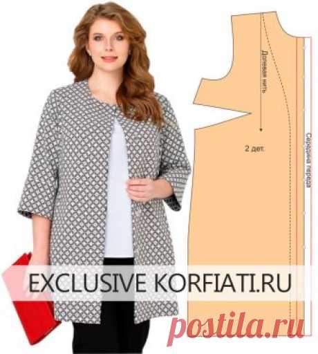 Выкройка жакета на большой размер от Анастасии Корфиати Выкройка жакета на большой размер. Женщинам с элегантными формами очень сложно подобрать одежду. Идеальное решение - жакет прямого кроя с рукавами 3/4.