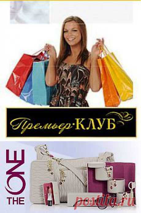 Новая Акция The ONE. Участвуй и получай подарки

Oriflame - натуральная шведская косметика. Новый каталог Орифлэйм Россия. Акции Орифлейм, скидки, распродажи. oriflame.ru Накопительная программа лояльности.