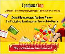 Бесплатный сервис создания логотипов | ВЕБ-МАСТЕРУ