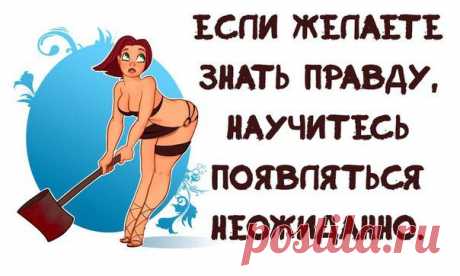 Светлана Болотова