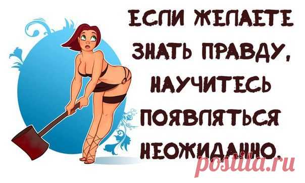 Светлана Болотова