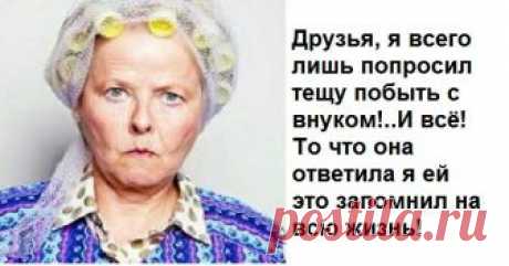 Т
