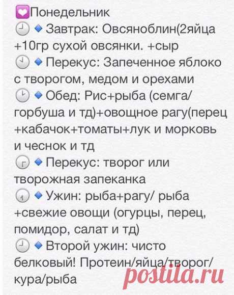 Интересные новости