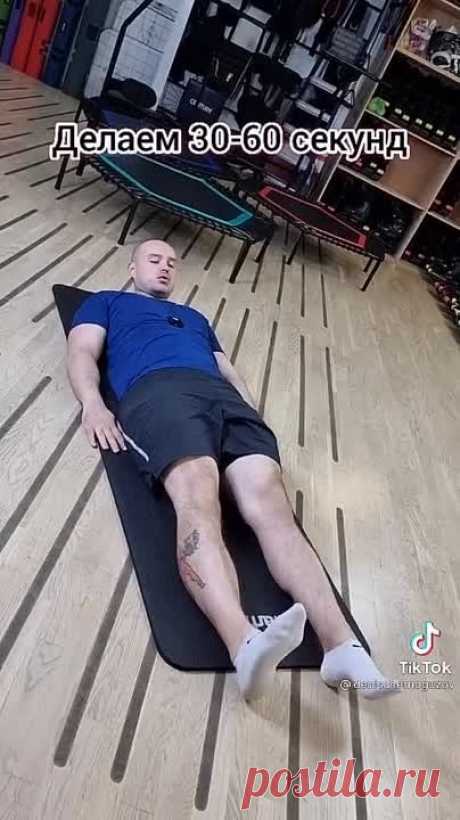 Здорово