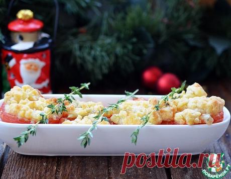 Помидоры, запеченные под крамблом – кулинарный рецепт