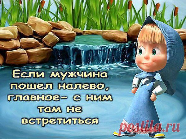 Интересные новости