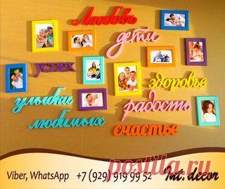 Идеи для творчества и подарков своими руками | ВКонтакте