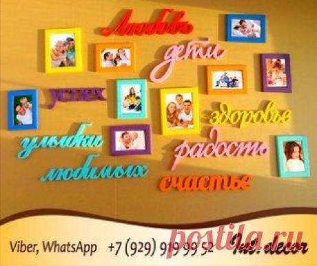 Идеи для творчества и подарков своими руками | ВКонтакте