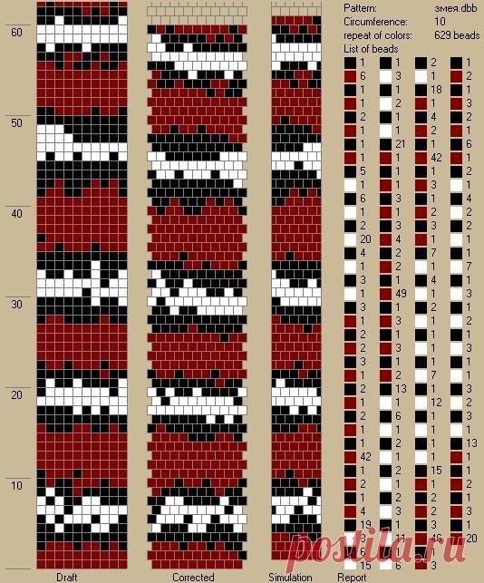 70 схем вязания крючком жгутов на 9-10 бисерин / Вязание с бисером / Biserok.org