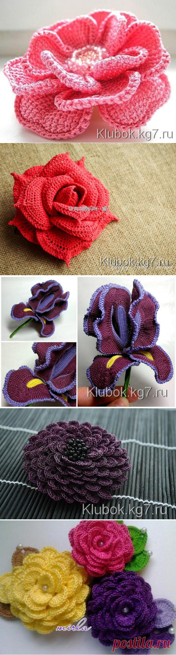 Цветы | Клубок