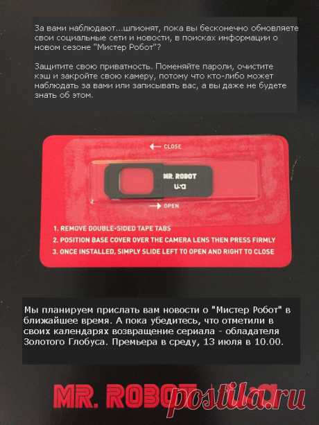 ВОТ ПОЧЕМУ НАДО ЗАКРЫВАТЬ КАМЕРУ НА НОУТБУКЕ. Я И НЕ ЗНАЛА ОБ ЭТОЙ ОПАСНОСТИ! — Полезные советы
