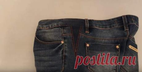 Самый простой способ увеличить джинсы, если они стали малы в талии. Справится любой - медиаплатформа МирТесен Иногда, в силу самых разнообразных причин, нам может понадобиться увеличить одежду, например, джинсы в талии. Казалось бы, дело сложное и придется либо нести ее к профессиональной швее, либо долго возиться самому, изучая различные пособия по шитью. Однако есть и более простой способ увеличить