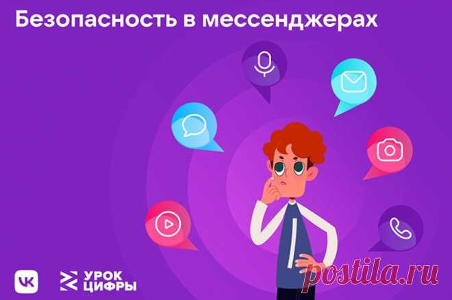 Чему учит цифра. Стартовал новый сезон просветительского проекта. Два первых урока нового сезона Всероссийского просветительского проекта «Урок цифры», набрали более 5 млн прохождений.