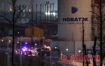 Технологический процесс "Новатэк - Усть-Луга" остановили после пожара. В компании заявили, что позднее проведут оценку ущерба