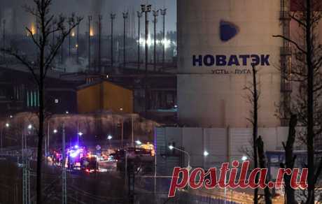 Технологический процесс &quot;Новатэк - Усть-Луга&quot; остановили после пожара. В компании заявили, что позднее проведут оценку ущерба