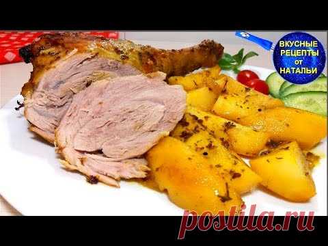 Запечённая нога индейки с картофелем в духовке. Шикарное горячее блюдо на праздничный стол.
