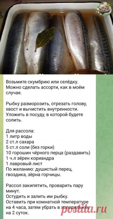 Пин на доске Рецепты еды