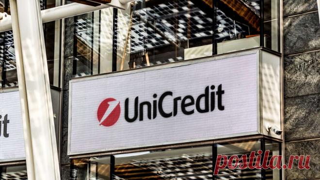 UniCredit попросил у европейского суда разъяснений по поводу требований ЕЦБ. Итальянская финансовая группа UniCredit обратилась в высший суд Евросоюза общей юрисдикции по поводу требований Европейского Центробанка (ЕЦБ) о сокращении присутствия группы в России. Об этом сообщает Bloomberg. В заявлении UniCredit, ...