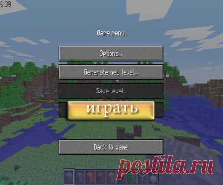 Minecraft играть онлайн
