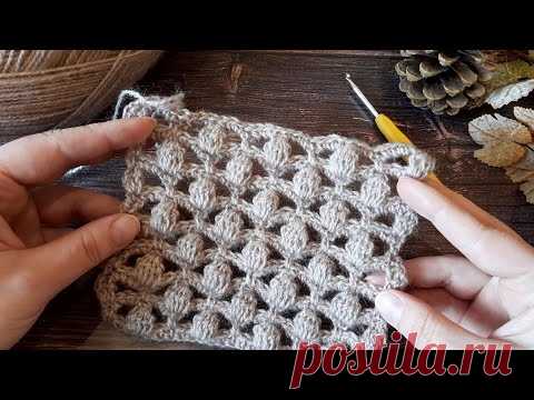 Вяжем простой, ажурный узор с шишечками крючком. (N 107) - YouTube