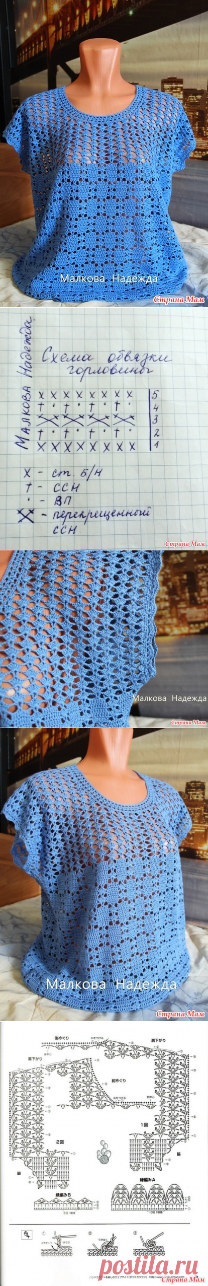 Топ крючком из хлопка. - Вязание - Страна Мам