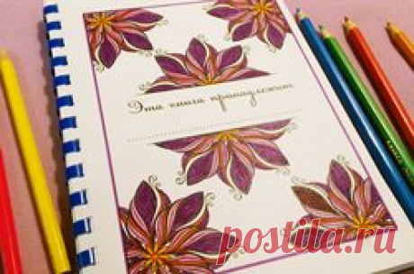 арт терапия книга раскраска amelica.com