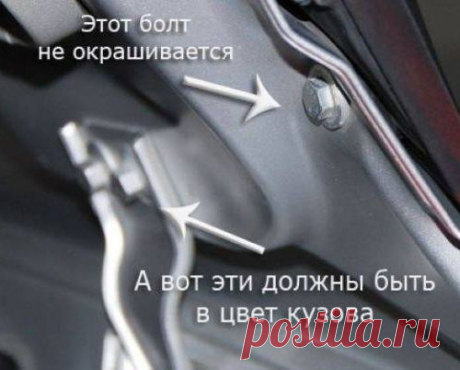Как распознать битую машину
