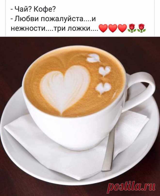 Я желаю Вам осень , полную любви,теплых красок , аромата кофе и поцелуев