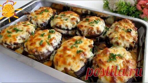 Асия Кухня | СОСЕДИ ЗАВИДУЮТ ❕️🔥 Этот рецепт баклажанов - настоящее сокровище! Они такие вкусные, что сводят всех с ума! Супер вкусный простой рецепт!