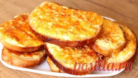 БЕРУ БАТОН И ГОТОВЛЮ ЗА 5 МИНУТ БЮДЖЕТНО ВКУСНЫЙ ПОТРЯСАЮЩИЙ ЗАВТРАК!
Сегодня я буду готовить горячие, вкусные и сытные бутерброды с сыром и луком. Этот рецепт простой и быстрый, идеальный для завтрака или перекуса. Давайте начнём!

 Ингредиенты:
 2 яйца
 2 ст. ложки сметаны
 соль по вкусу
 100 г твёрдого сыра
 1 луковица
 белый хлеб
 растительное масло для жарки

Приготовление:
1. Подготовка яичной смеси:
   - Разбейте 2 яйца в миску.
   - Добавьте 2 ст. ложки сметаны и с...