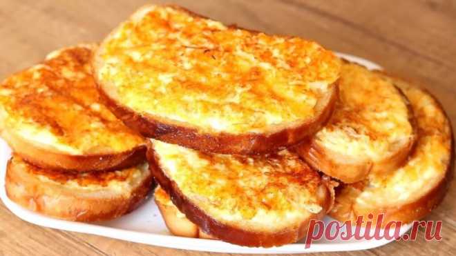 БЕРУ БАТОН И ГОТОВЛЮ ЗА 5 МИНУТ БЮДЖЕТНО ВКУСНЫЙ ПОТРЯСАЮЩИЙ ЗАВТРАК!
Сегодня я буду готовить горячие, вкусные и сытные бутерброды с сыром и луком. Этот рецепт простой и быстрый, идеальный для завтрака или перекуса. Давайте начнём!

 Ингредиенты:
 2 яйца
 2 ст. ложки сметаны
 соль по вкусу
 100 г твёрдого сыра
 1 луковица
 белый хлеб
 растительное масло для жарки

Приготовление:
1. Подготовка яичной смеси:
   - Разбейте 2 яйца в миску.
   - Добавьте 2 ст. ложки сметаны и с...