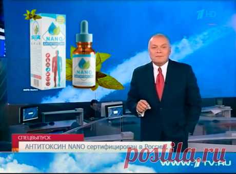 Первый Канал: "паразиты"