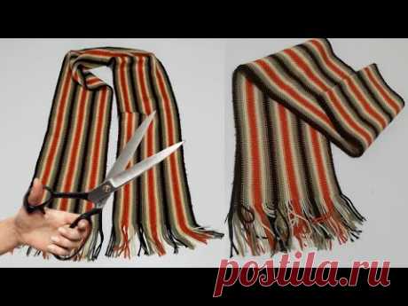 Очень полезная переработка всего одним шарфом, который понравится всем