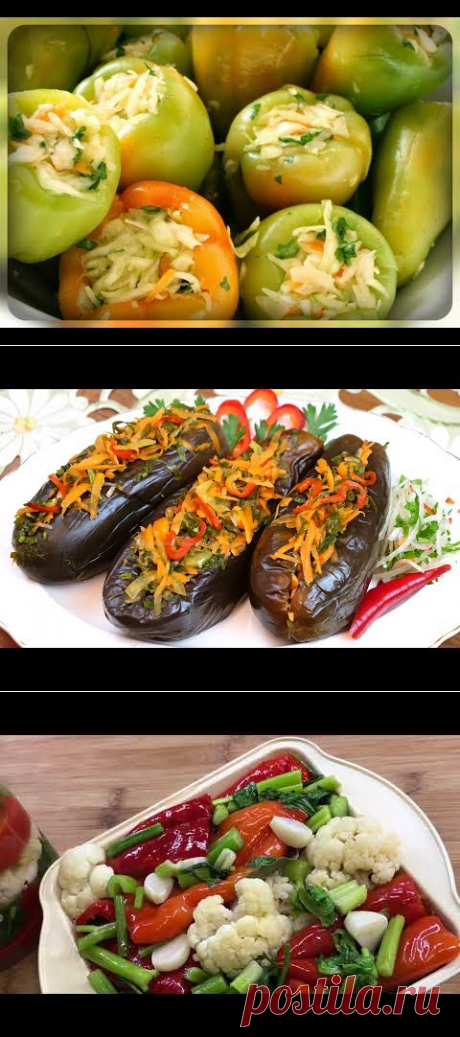 КОНСЕРВИРОВАНИЕ ВКУСНЯТИН | Narina Medvedeva | Рецепты простой и вкусной еды на Постиле
