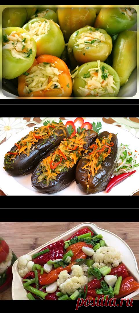 КОНСЕРВИРОВАНИЕ ВКУСНЯТИН | Narina Medvedeva | Рецепты простой и вкусной еды на Постиле