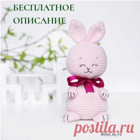 Зайчик амигуруми. Схемы и описания для вязания игрушек крючком! Бесплатный мастер-класс от Ирины Копцовой по вязанию маленького зайчика крючком. Высота вязаной игрушки примерно 13 см. Для изготовления зайки автор и…