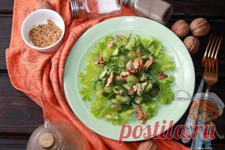 Салат с виноградом и орехами, рецепт салата без мяса и майонеза Салат с виноградом и грецкими орехами наполнит меню витаминами, а настроение позитивом. Он яркий, сочный и очень вкусный. Рецепт простой, с фото, по шагам