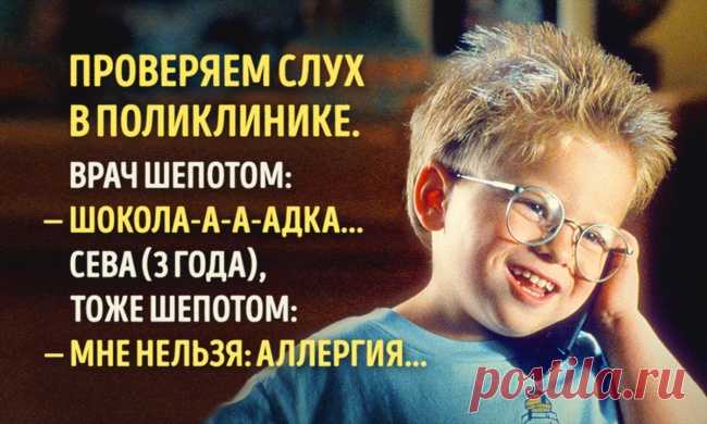 15 детских перлов, над которыми мы смеялись до слез. KaifZona.Ru